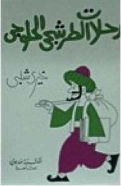 Picture